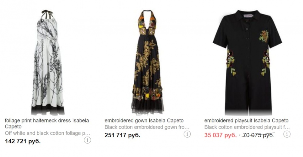 Платье- рубашка Isabela Capeto, 36 на 42+-