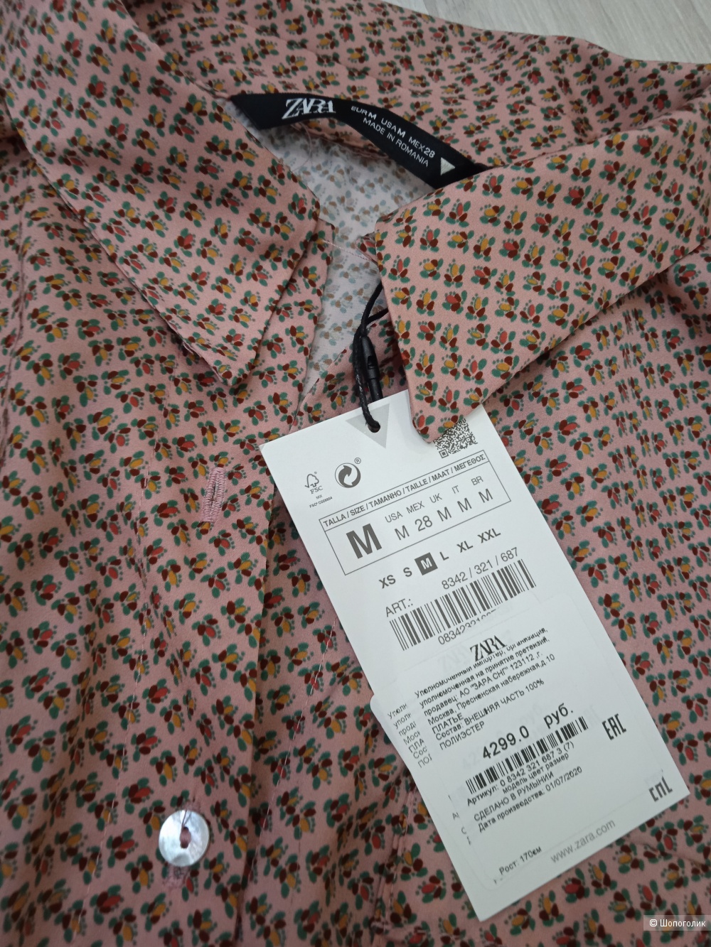 Zara платье-рубашка, размер M