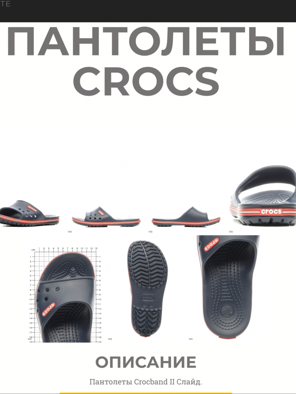 Шлепанцы CROCS мужские р.40