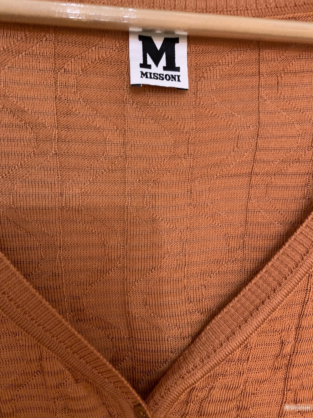 Кардиган Missoni XL/XXL