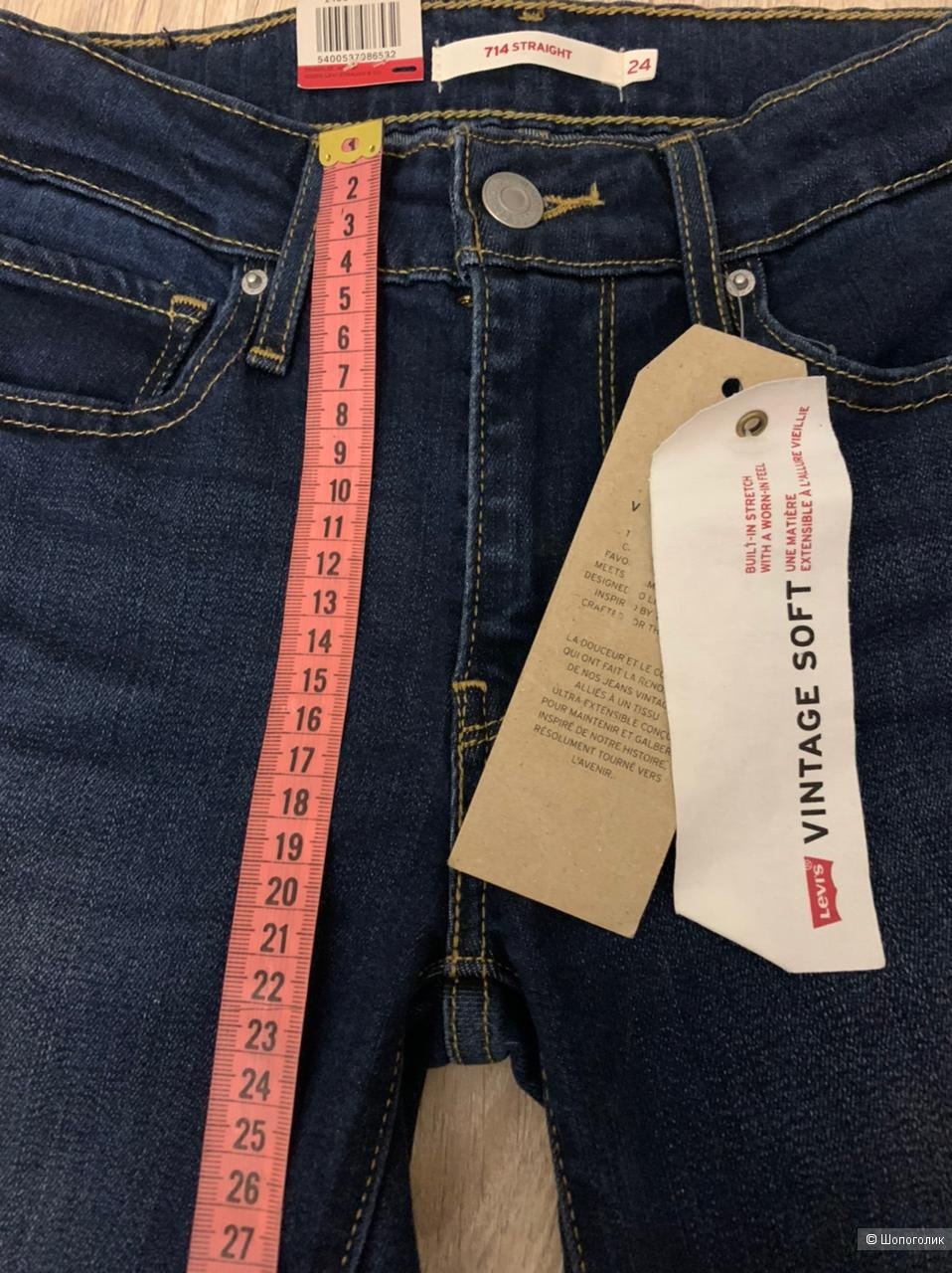 Levi’s джинсы xs/s