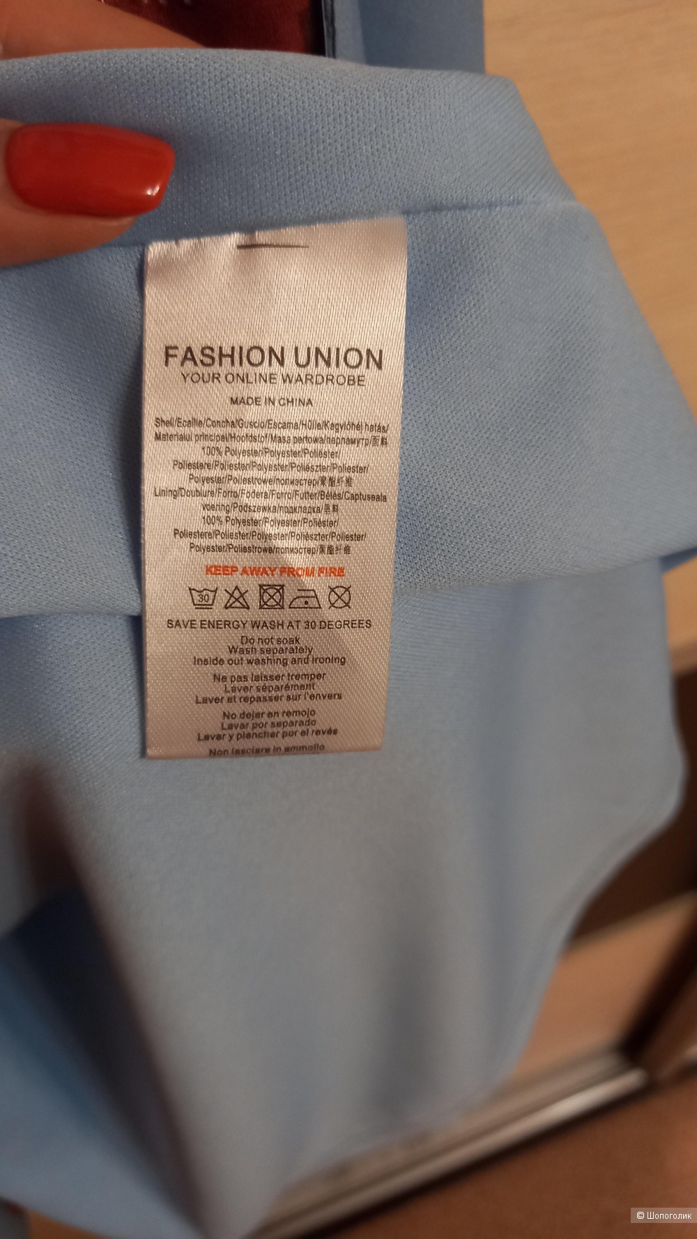 Платье fashion union,42 размер