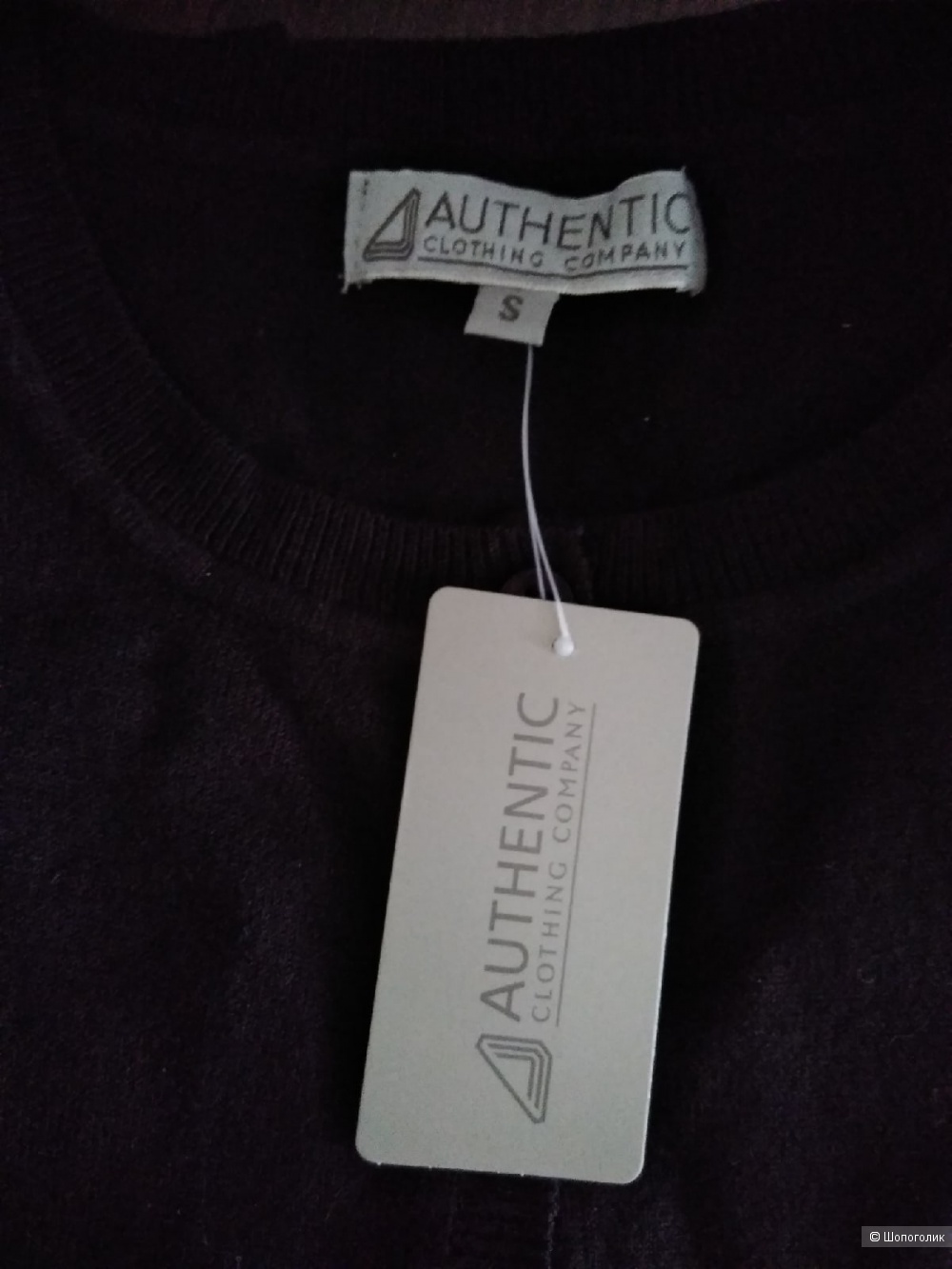 Кардиган Authentic. Размер: S