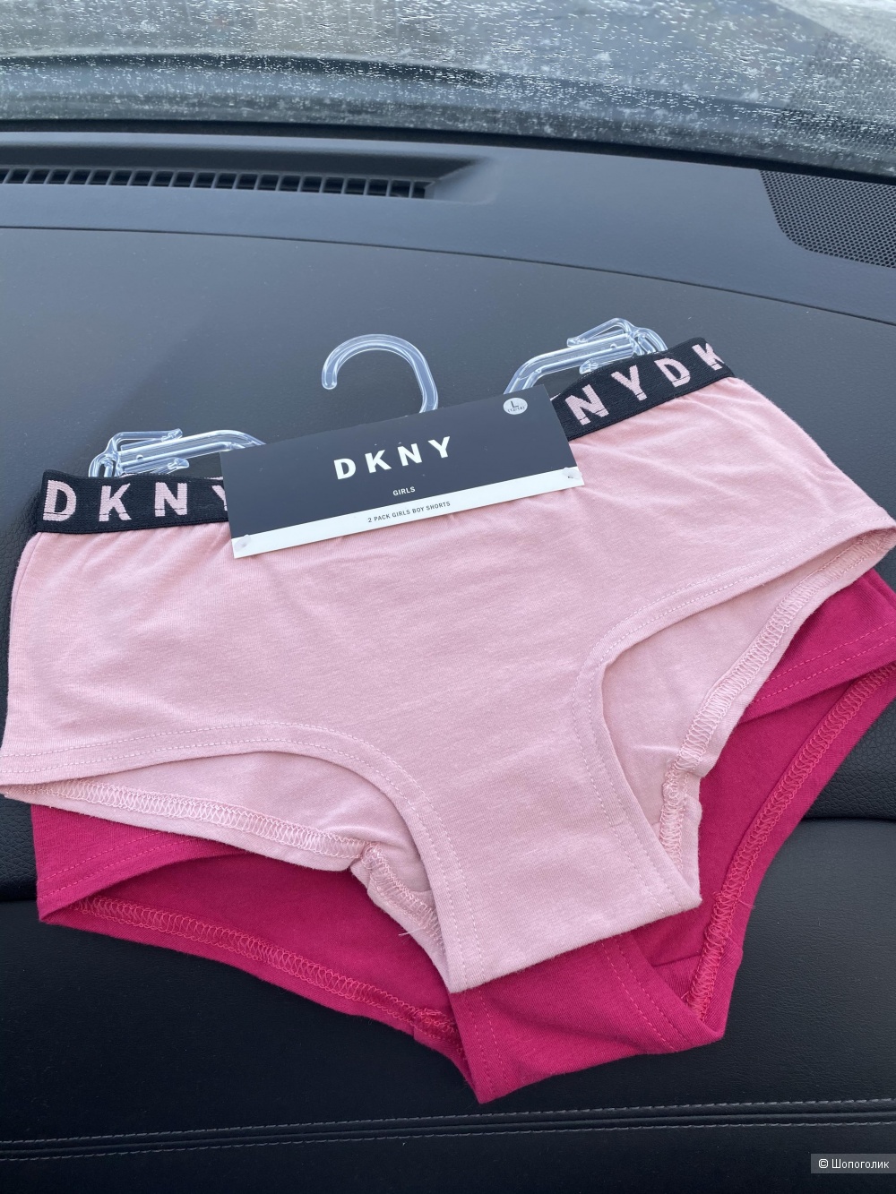 Комплект трусов DKNY, pp (S/M взрослый)