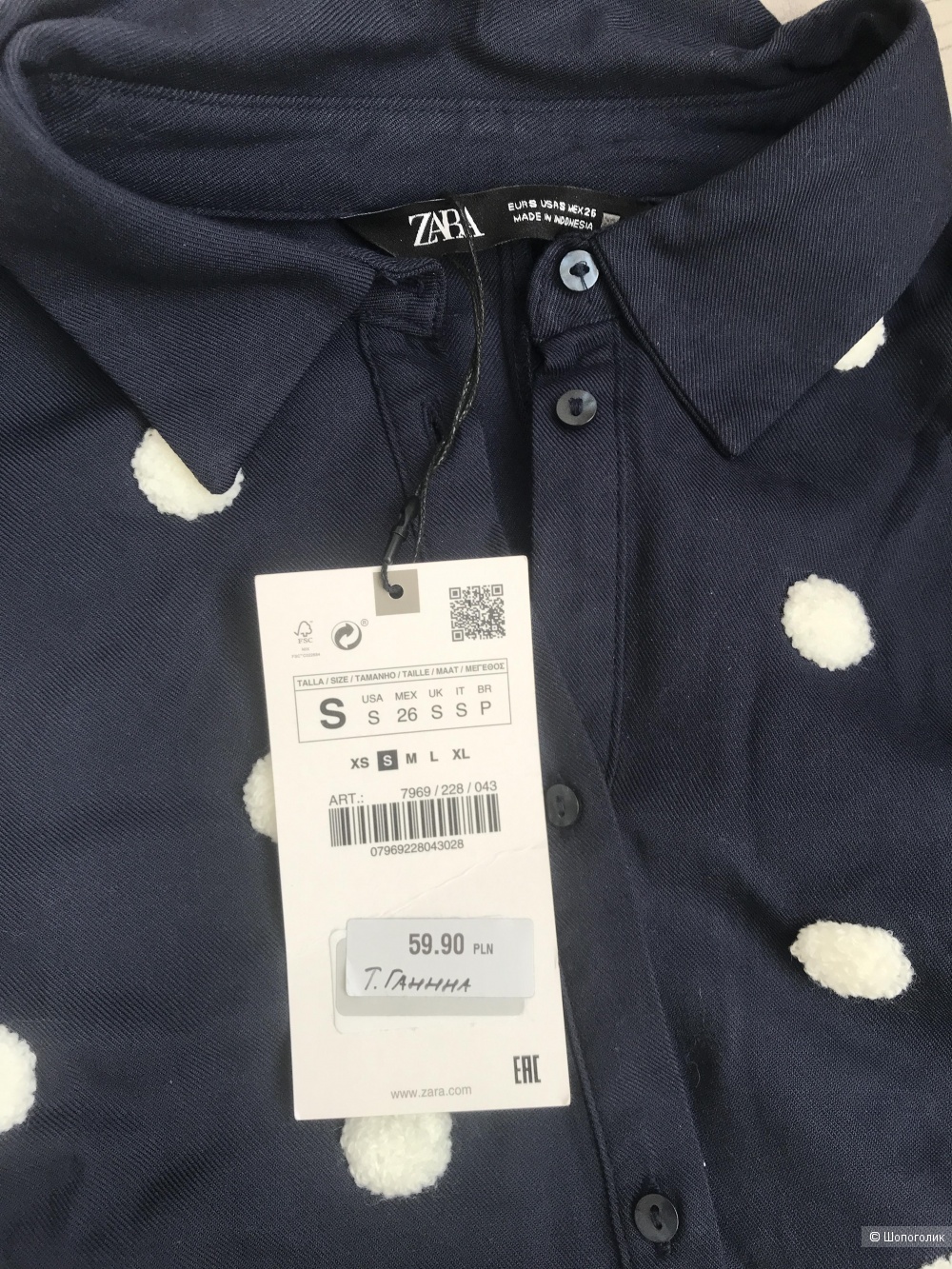 Блузка рубашка Zara S