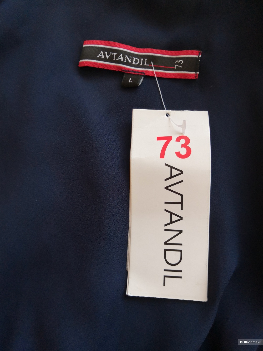Платье Avtandil разм. М