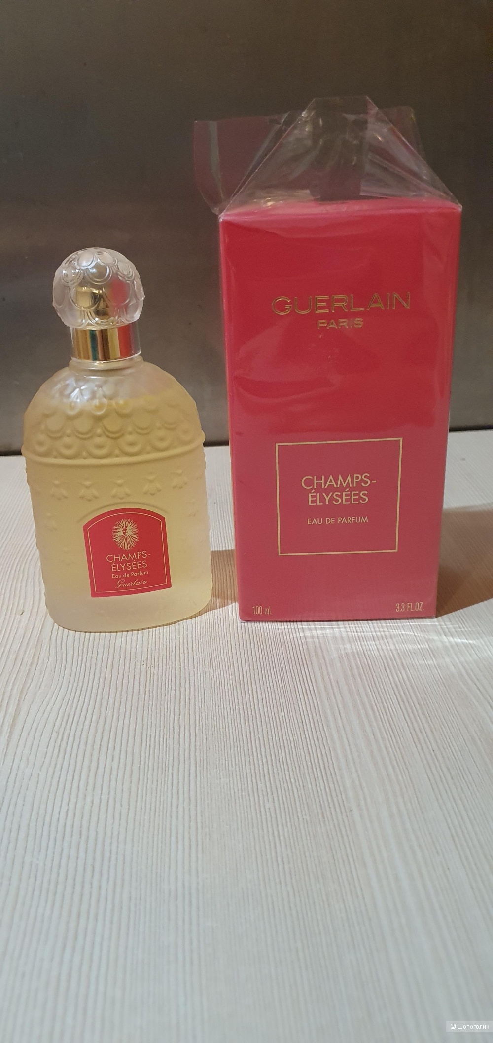 Guerlain champs elysees EAU DE parfum 100ml.