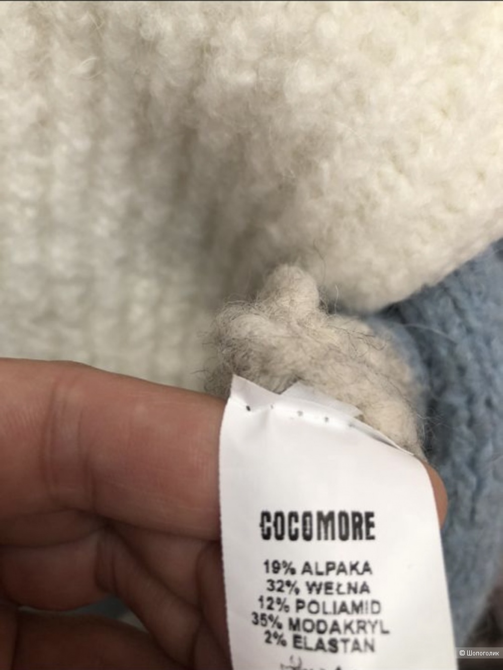 Кардиган COCOMORE оригинал, one size