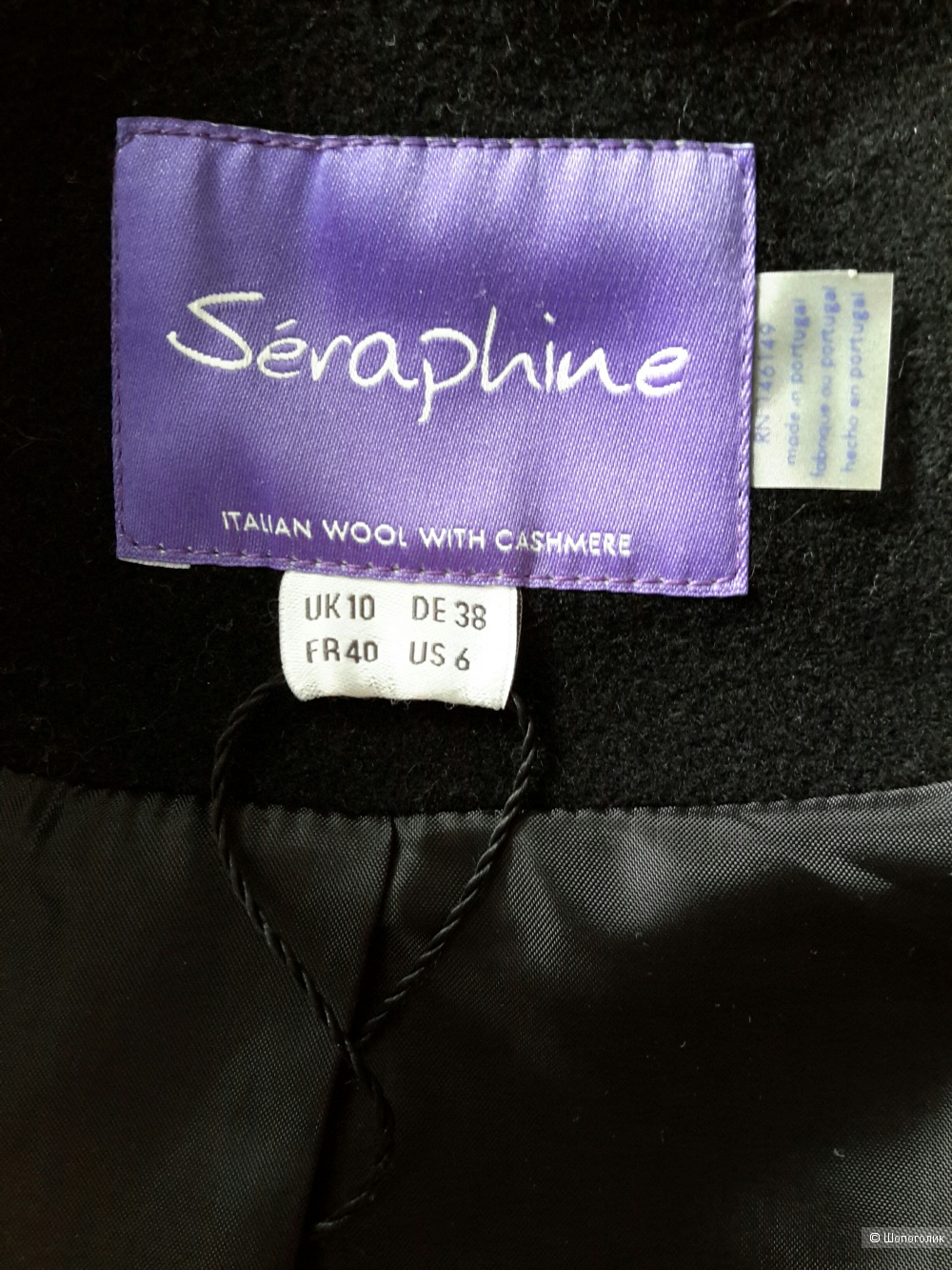 Пальто SERAPHINE, размер 46/48
