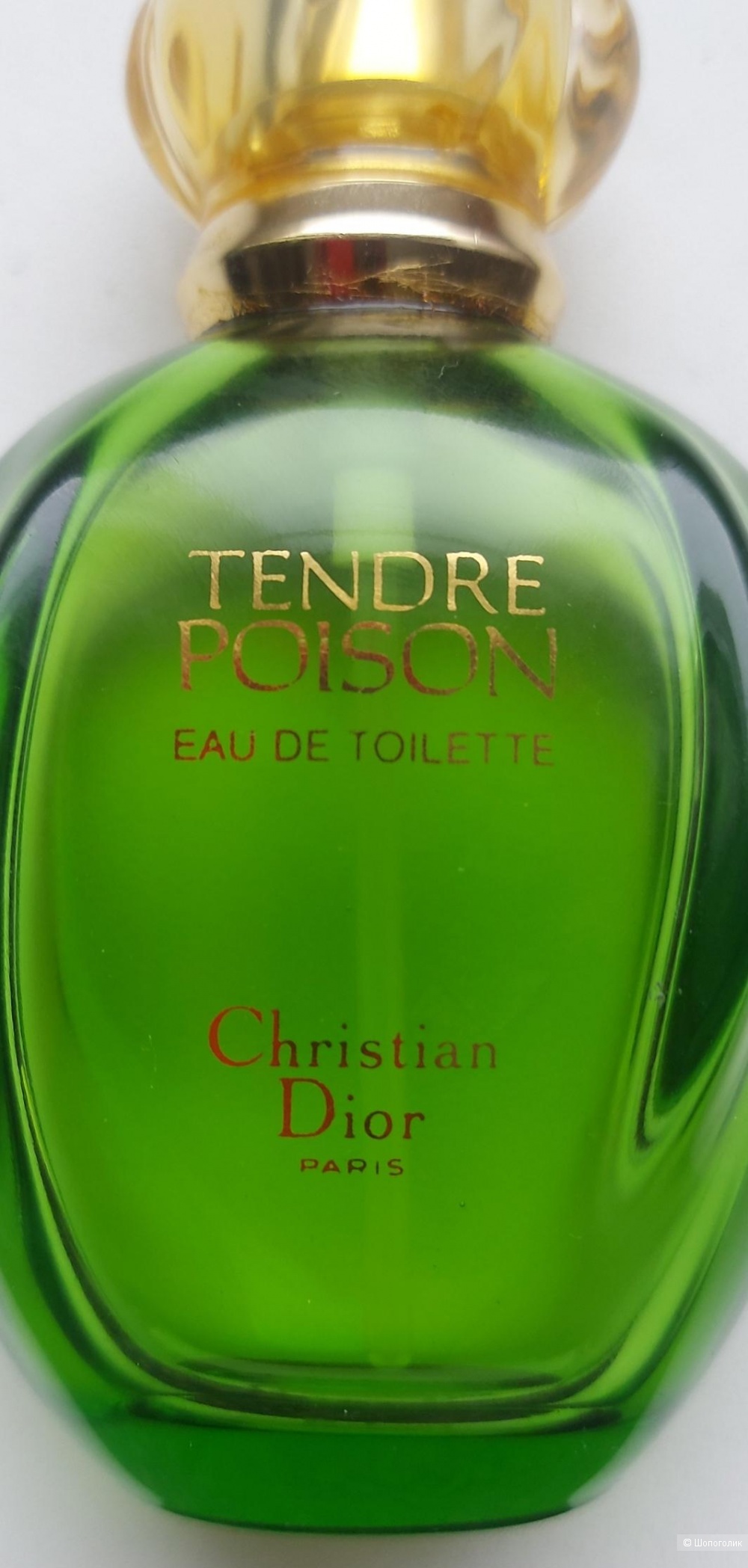 ТВ Tendre Poison Christian Dior винтаж 40/50  мл