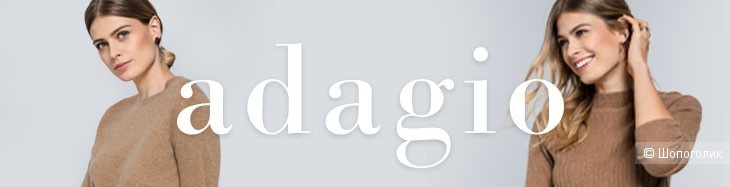 Джемпер ADAGIO кашемир и шелк, размер росс 48-50-52