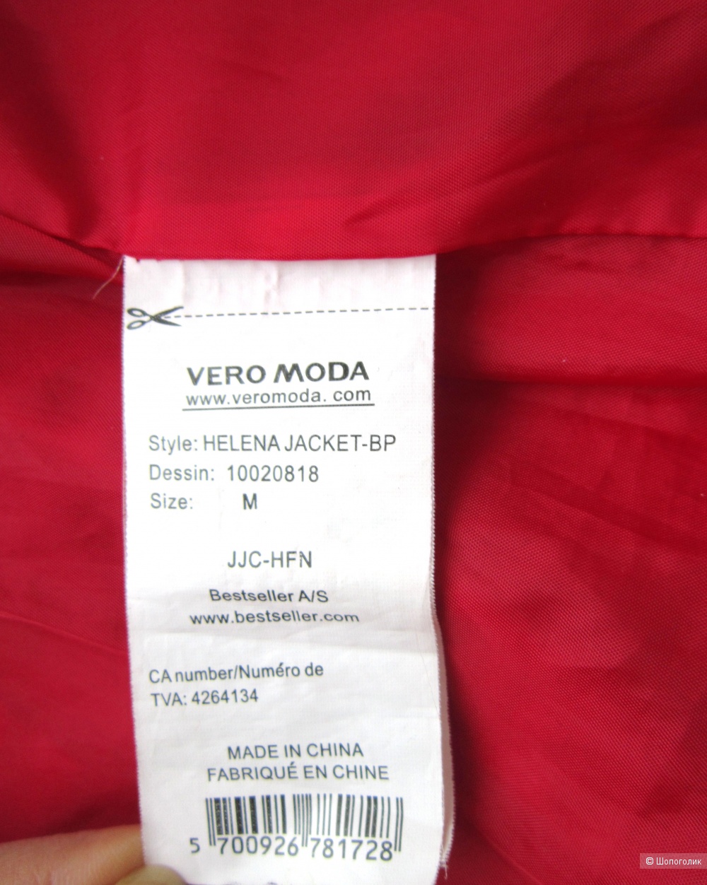 Куртка/ тренч, Vero moda, 46 размер