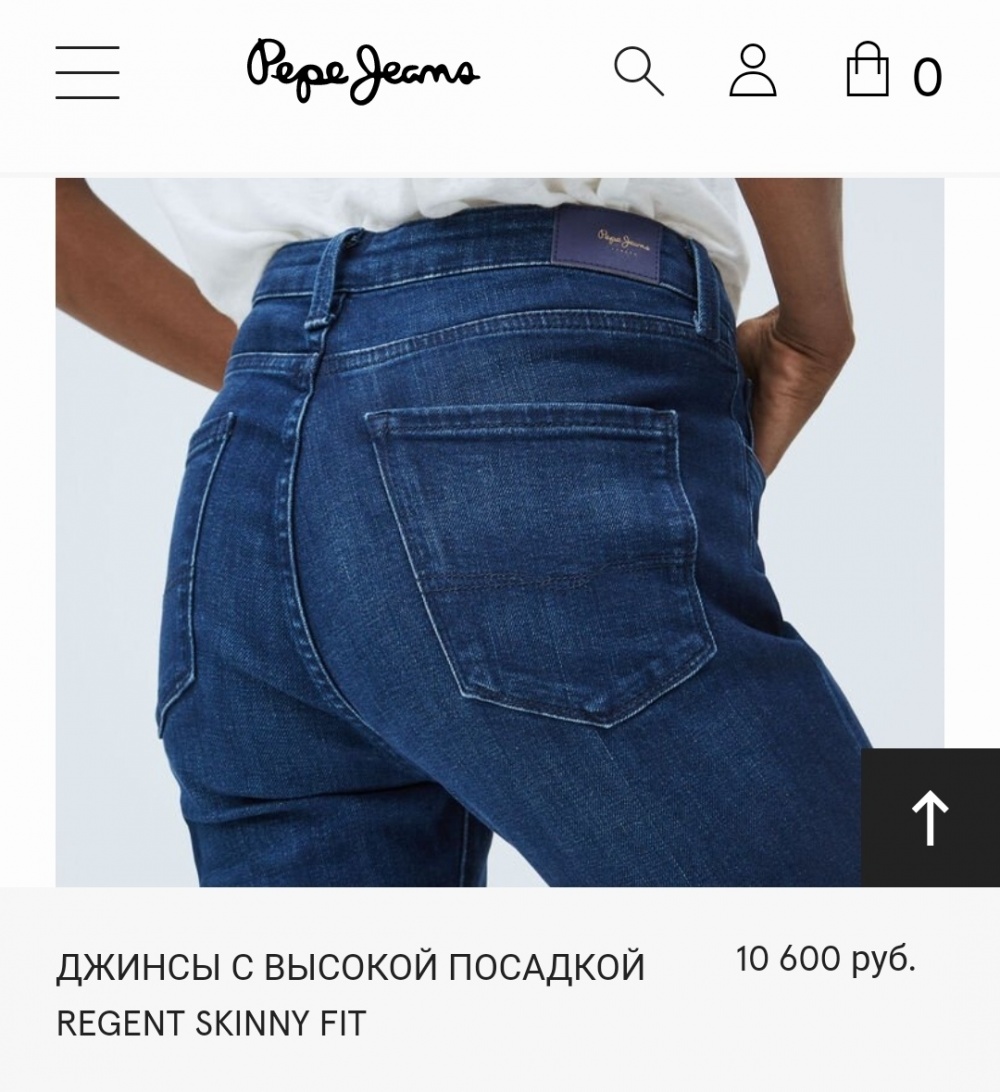 Джинсы Pepe jeans размер W27 / L32