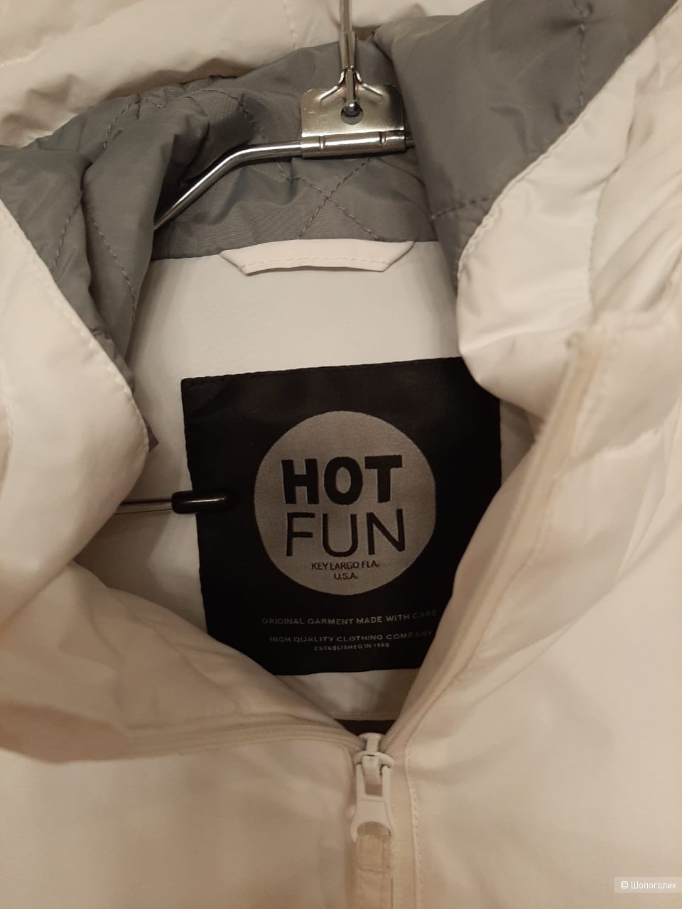 Куртка Hot Fun размер 46