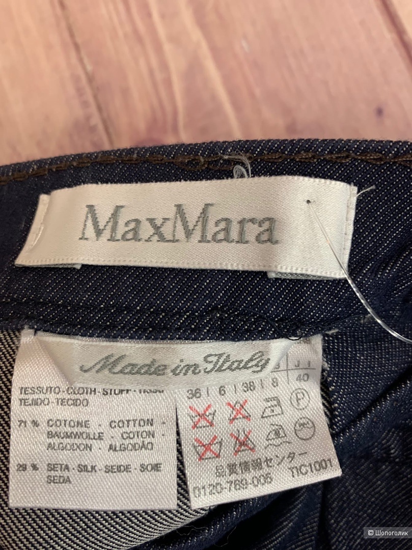 Джинсовая юбка из шёлка от Max Mara S