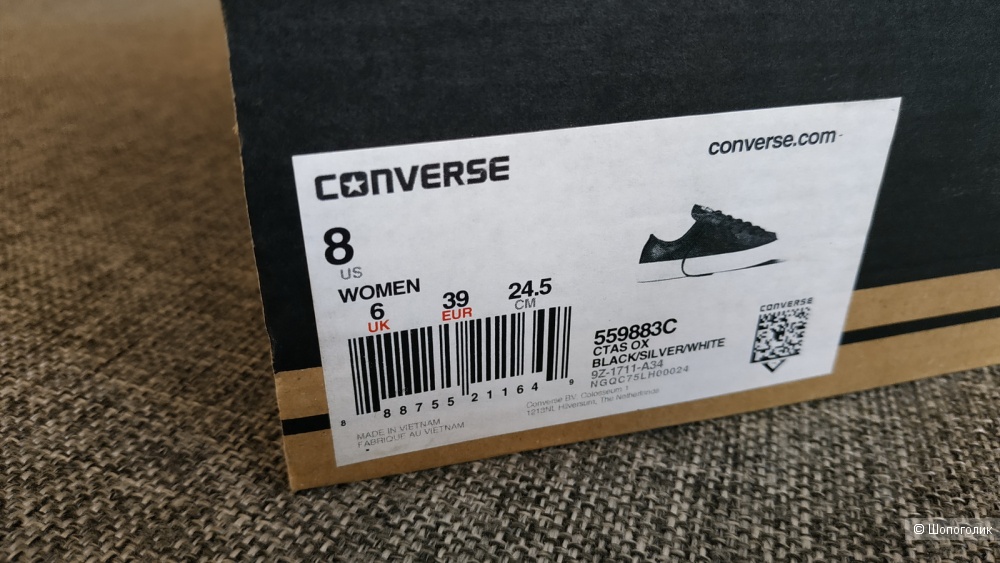 Кеды Converse, размер 39/US8