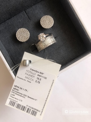 Комплект серебро 925 , кольцо и серьги