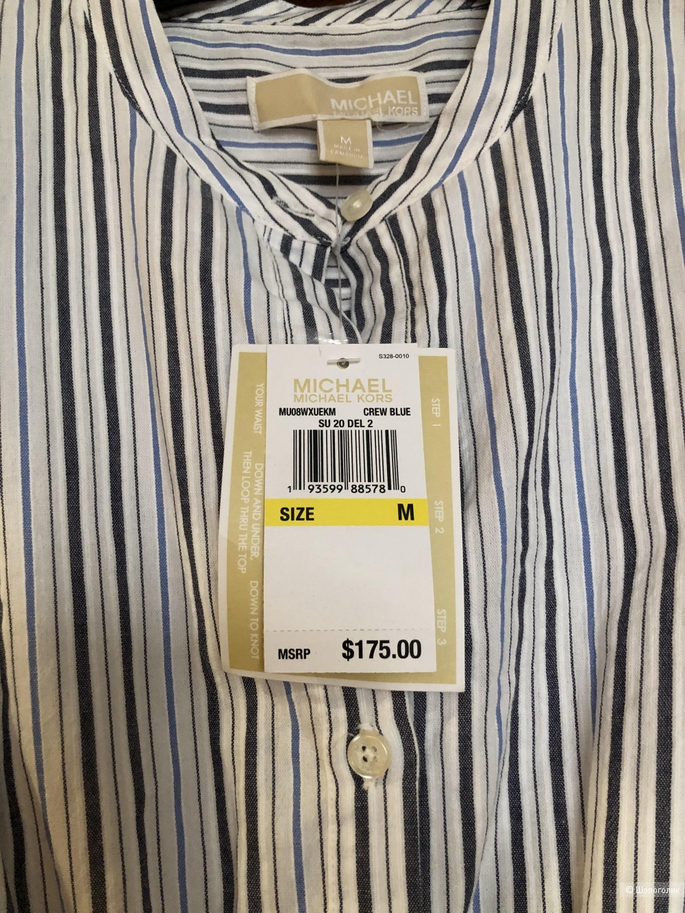 Платье Michael Kors, p. M