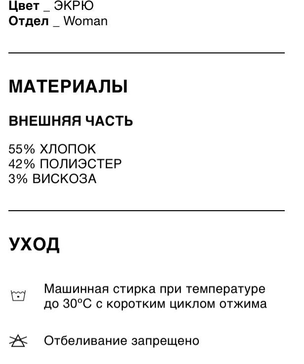 Платье трикотаж ZARA M