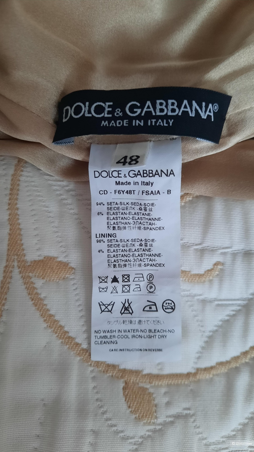 Платье Dolce & Gabbana размер 48 it , на российский  48-50. .