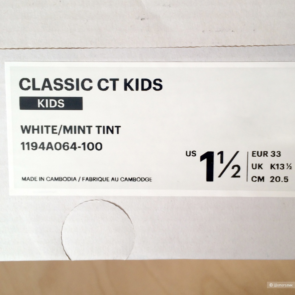 Кроссовки Asics Classic, размер EU 33, 20,5 см