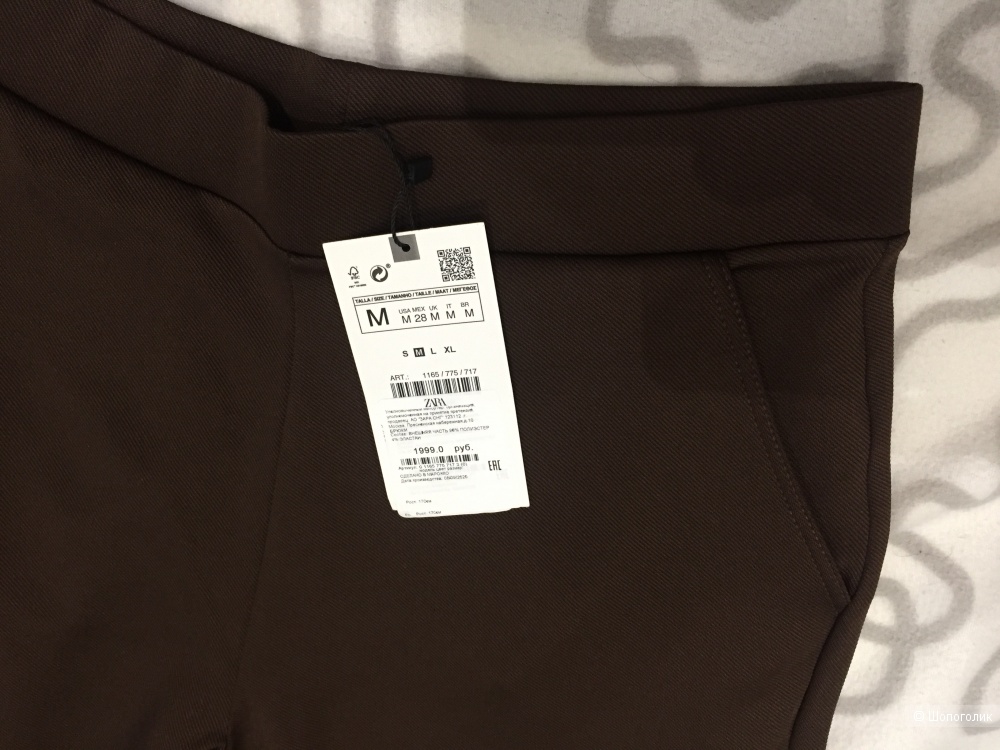 Джоггеры ZARA M