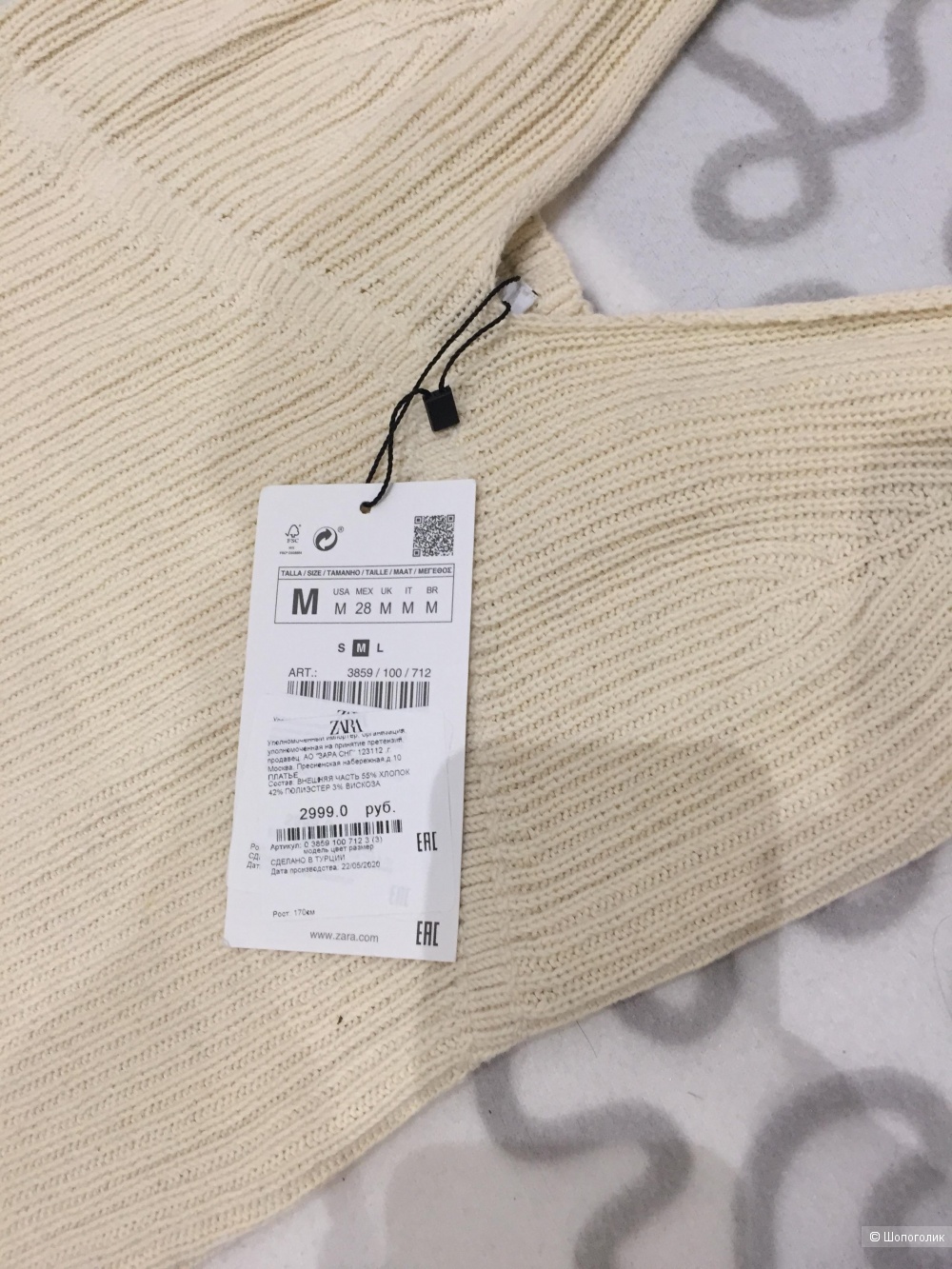 Платье трикотаж ZARA M