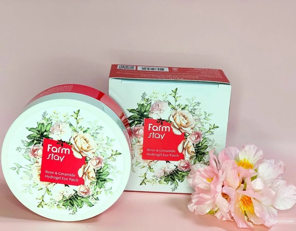 Увлажняющие гидрогелевые патчи для глаз Fatmstay ROSE & CERAMIDE