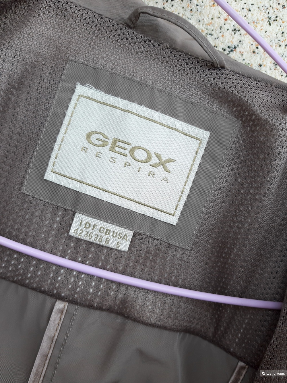 Ветровка Geox, S