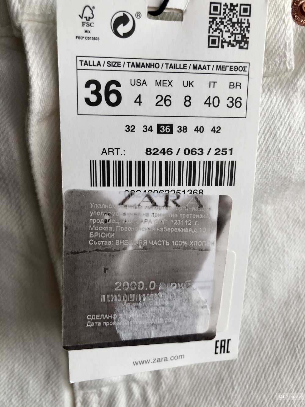 Джинсы zara, размер 36