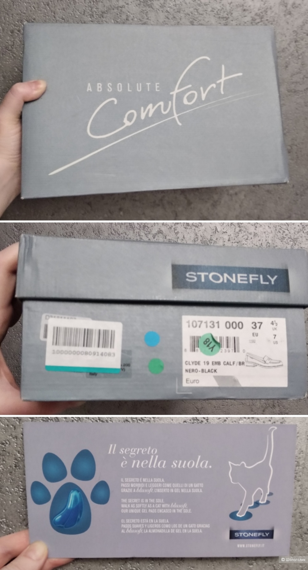 Лоферы, STONEFLY рус.р.37-37,5