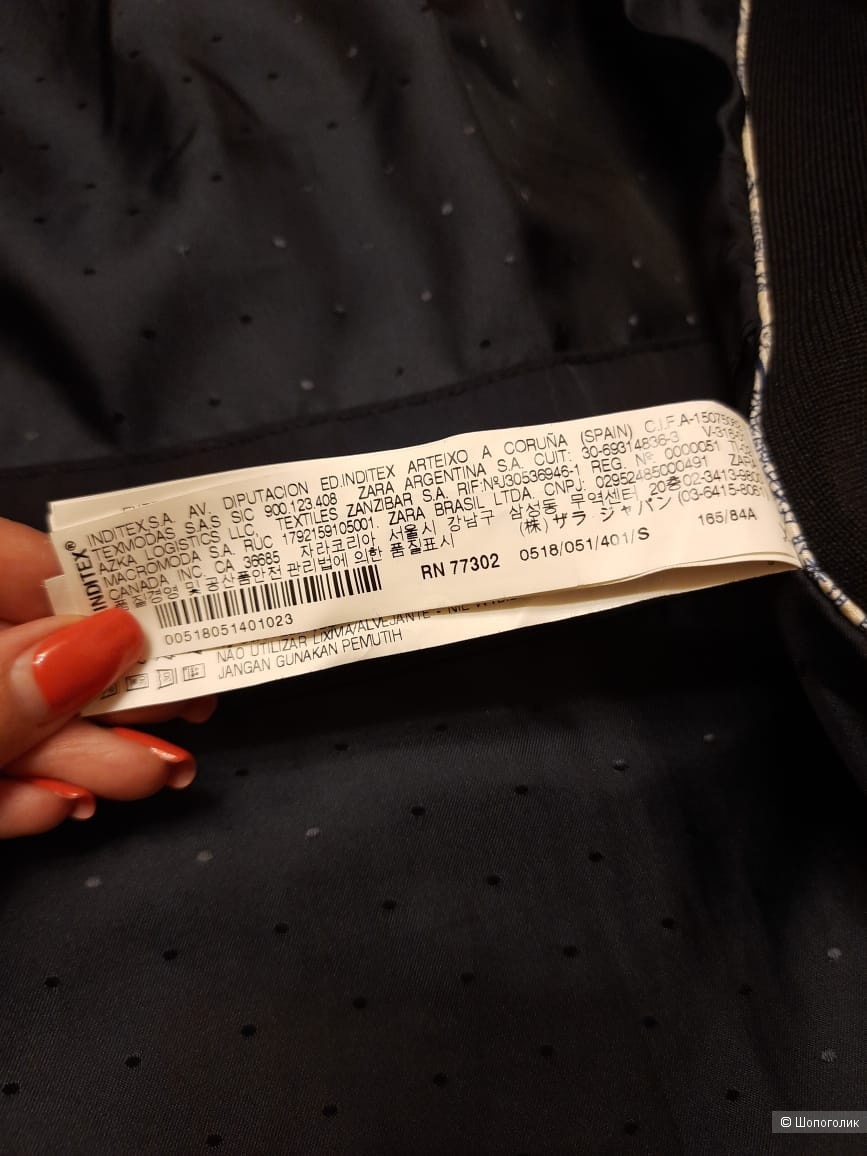 Куртка zara размер S
