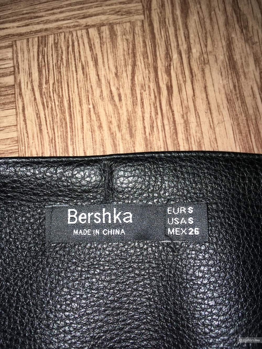 Комплект юбок Zara, bershka S