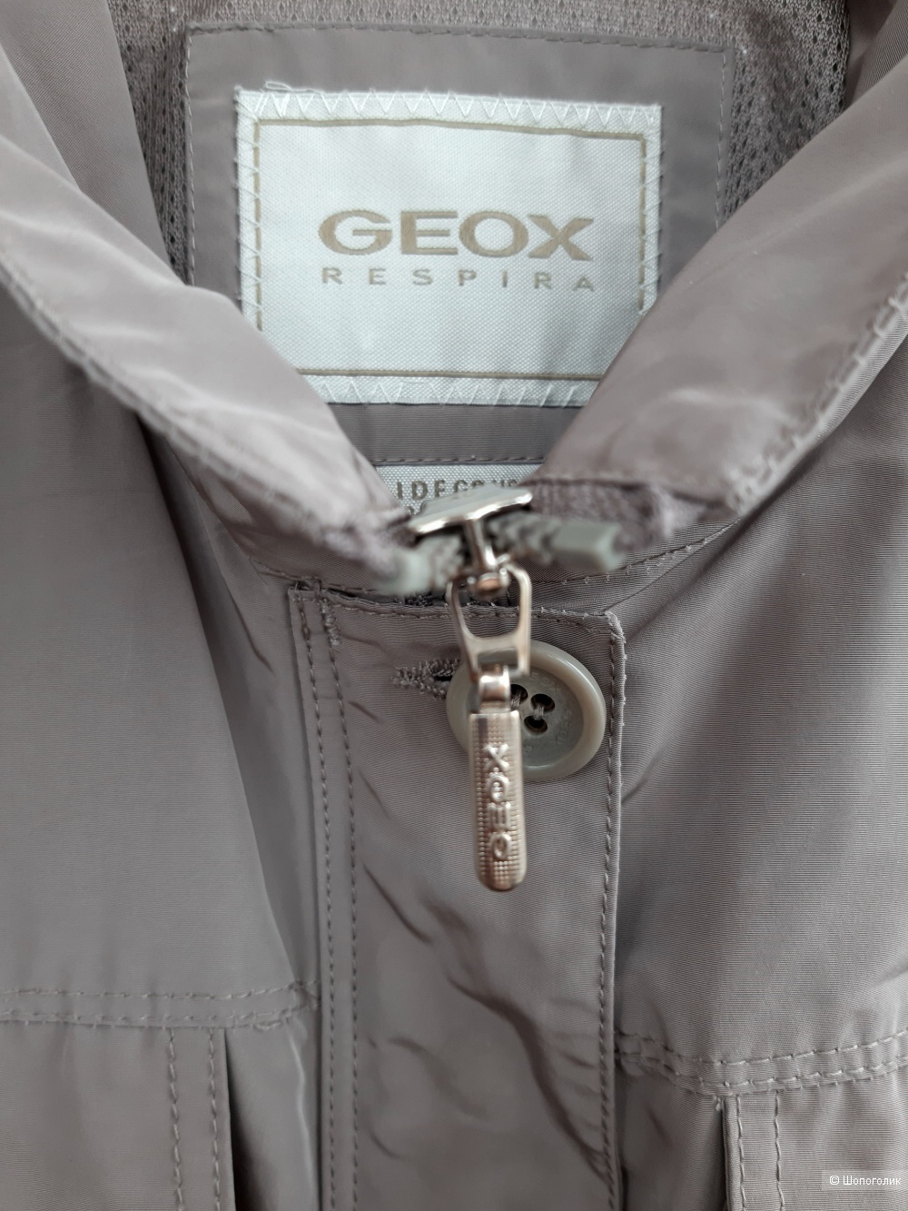 Ветровка Geox, S