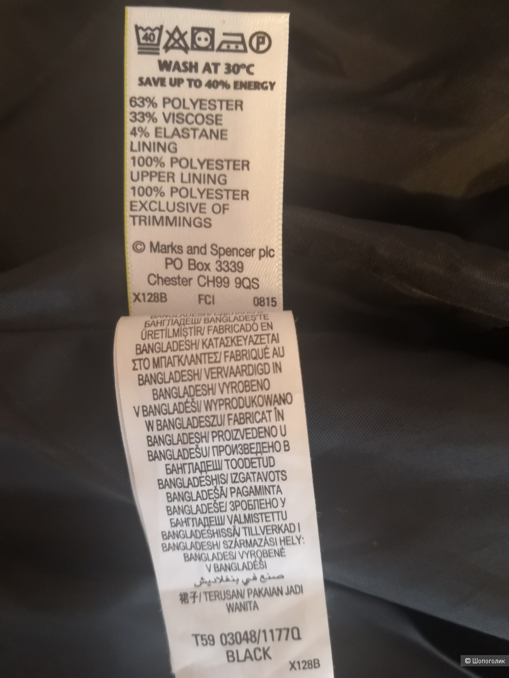 Платье Marks&Spencer 10 UK/38 ЕUR