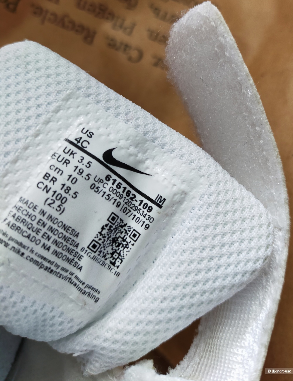 Кожаные ботинки-кроссовки Nike 11, 5 см