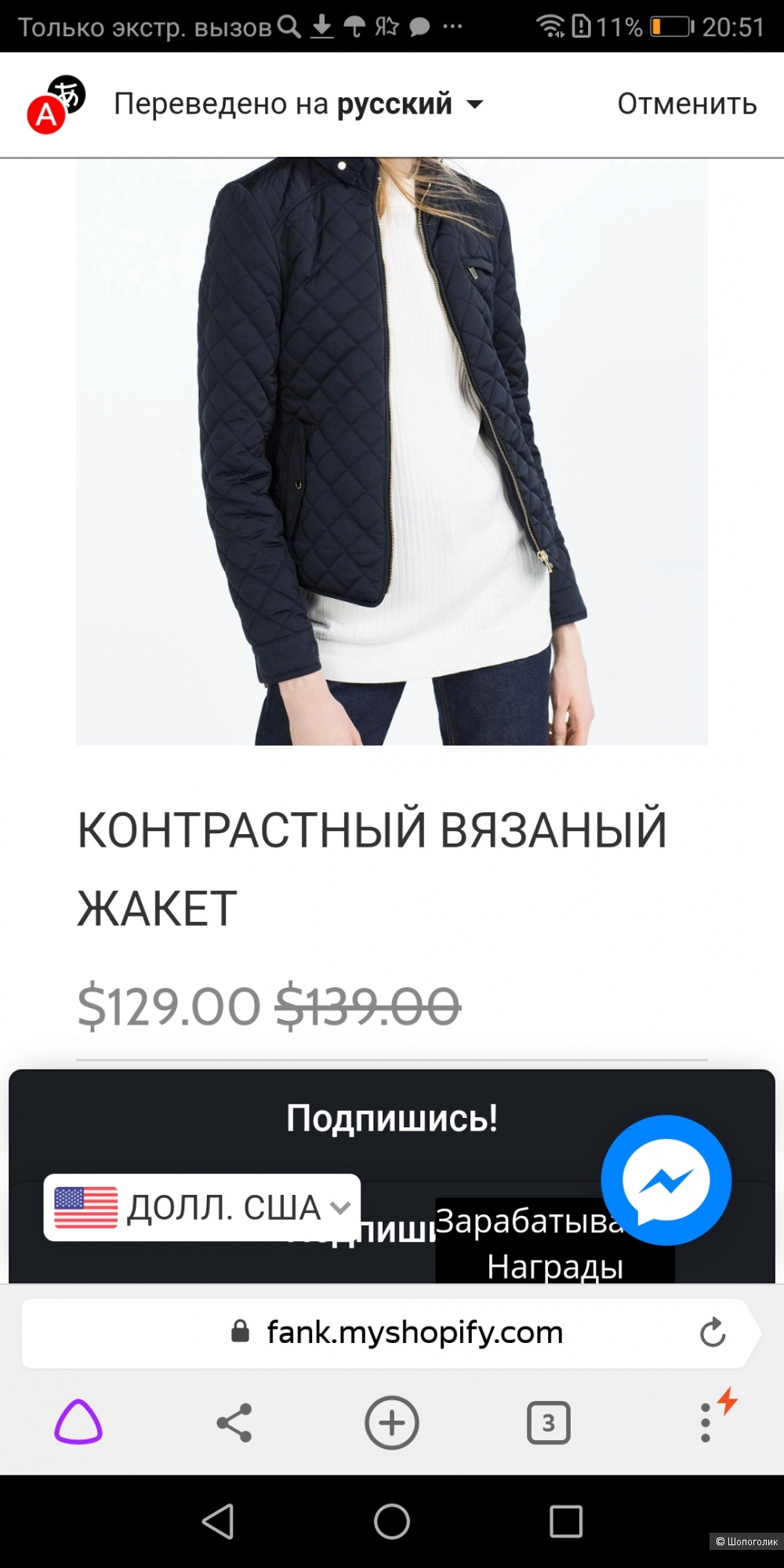 Куртка zara размер S