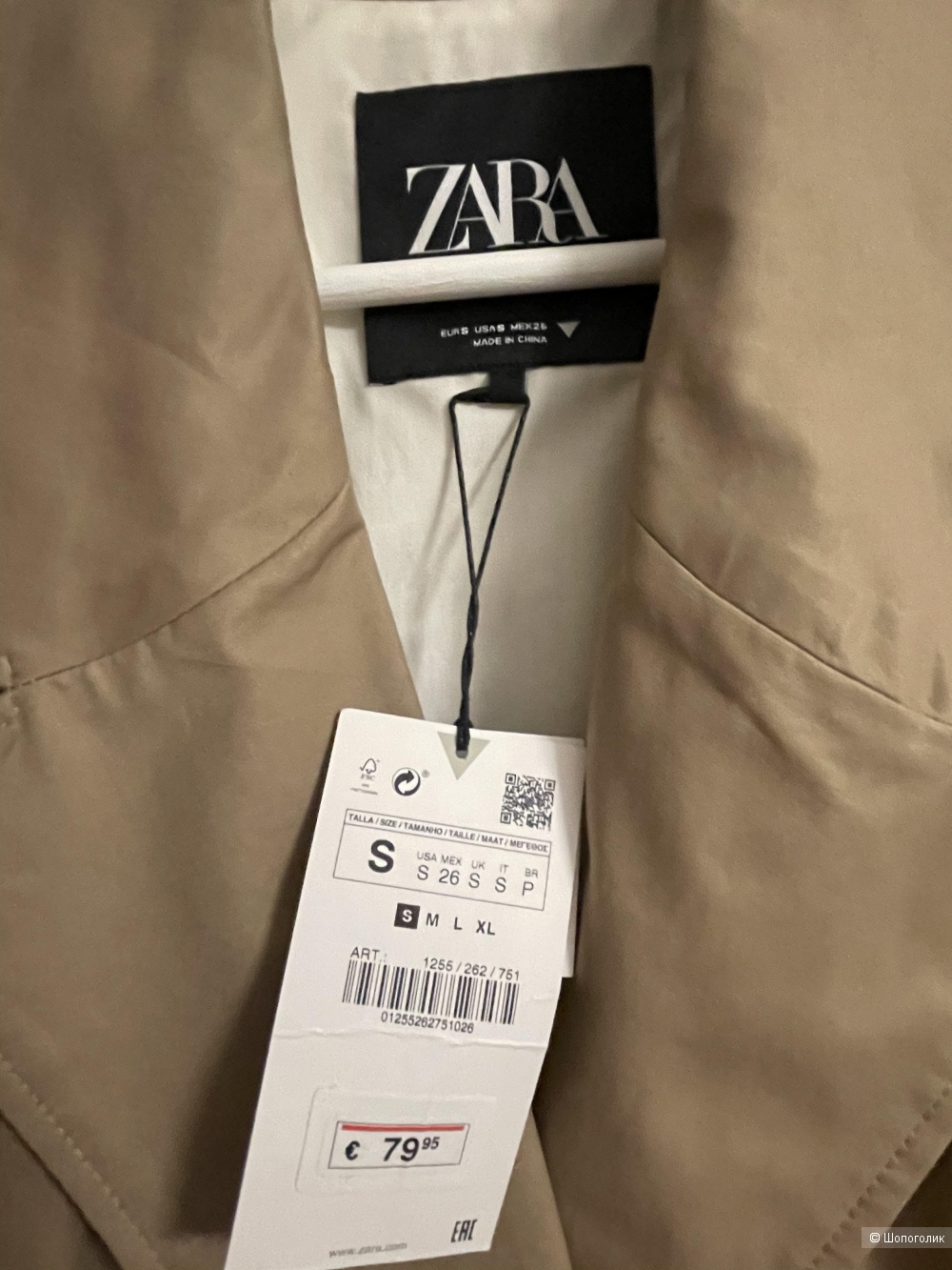 Тренч Zara, размер S