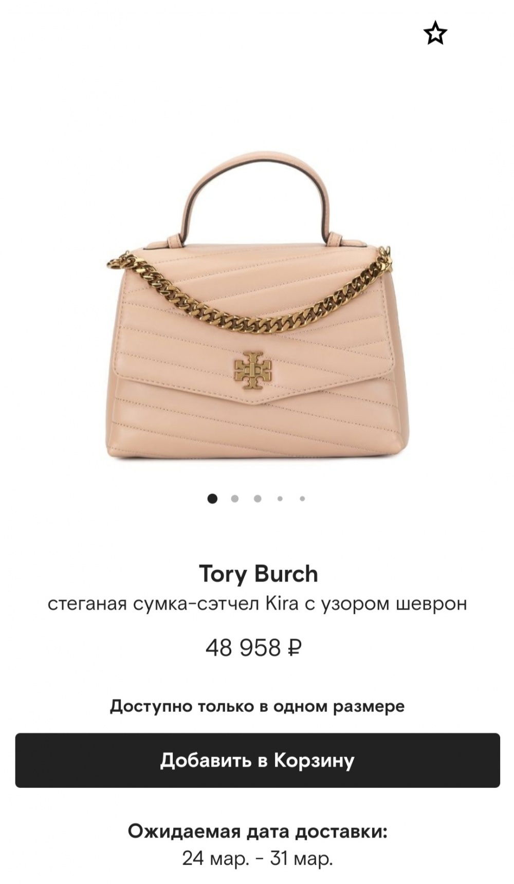 Сумка Tory Burch