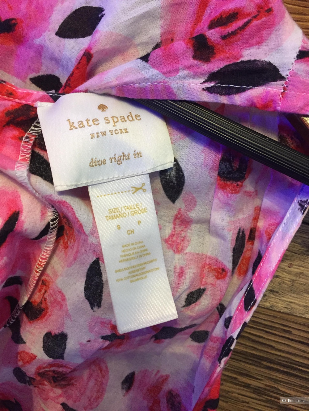 Платье Kate Spade S-M