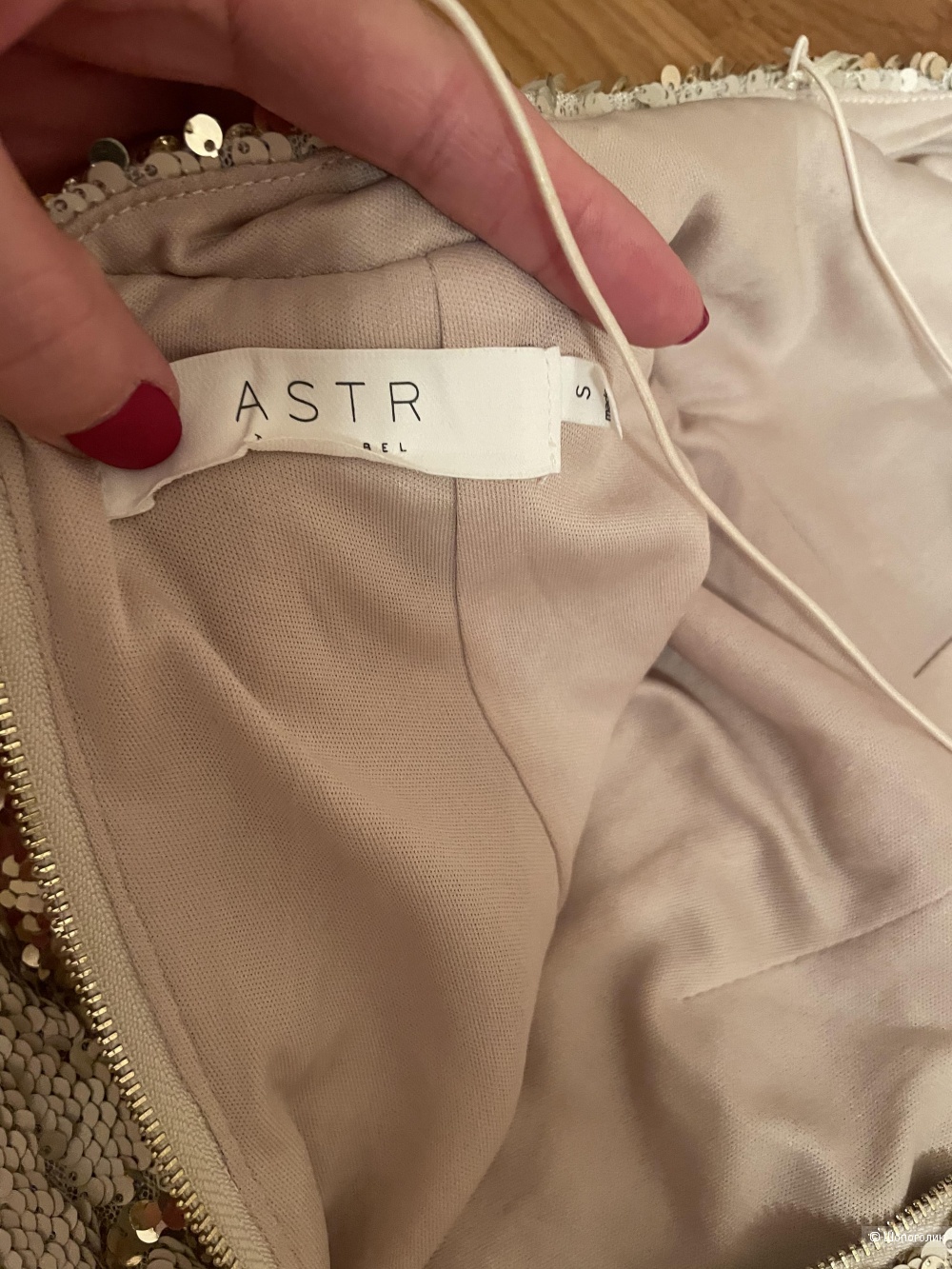 Платье ASTR the label, xs-s