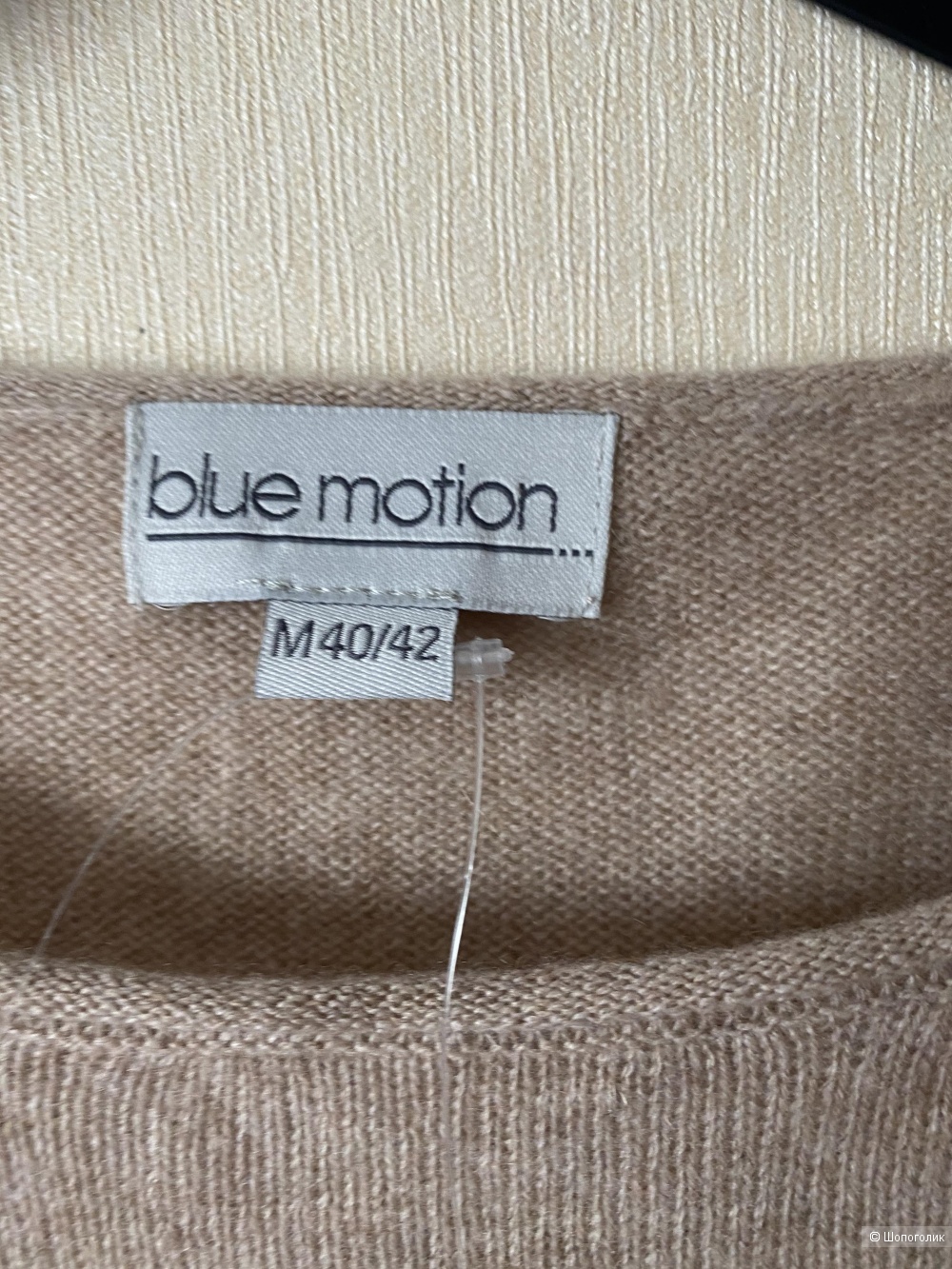 Кашемировый пуловер BLUE MOTION,размер М