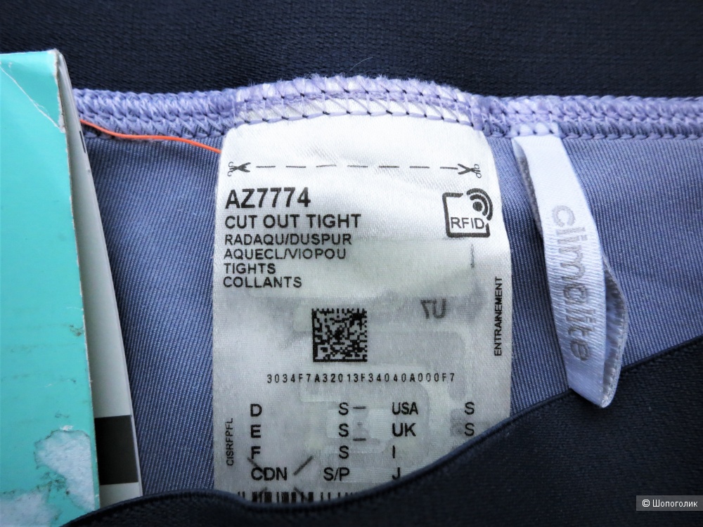 Adidas by Stella McCartney, комплект, размер S
