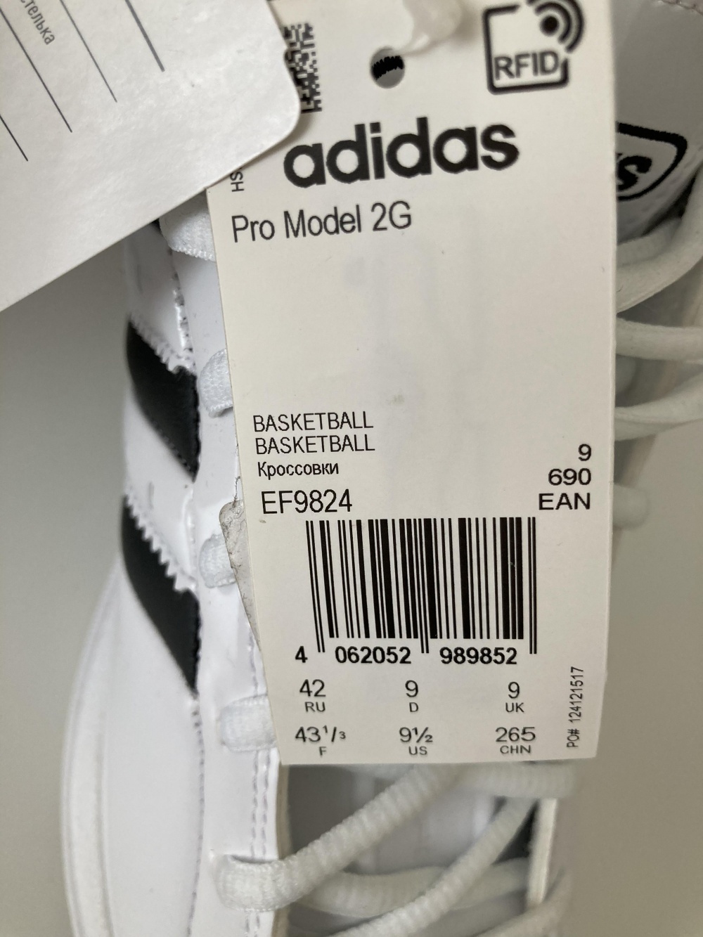 Мужские кроссовки «Adidas» 42 размер