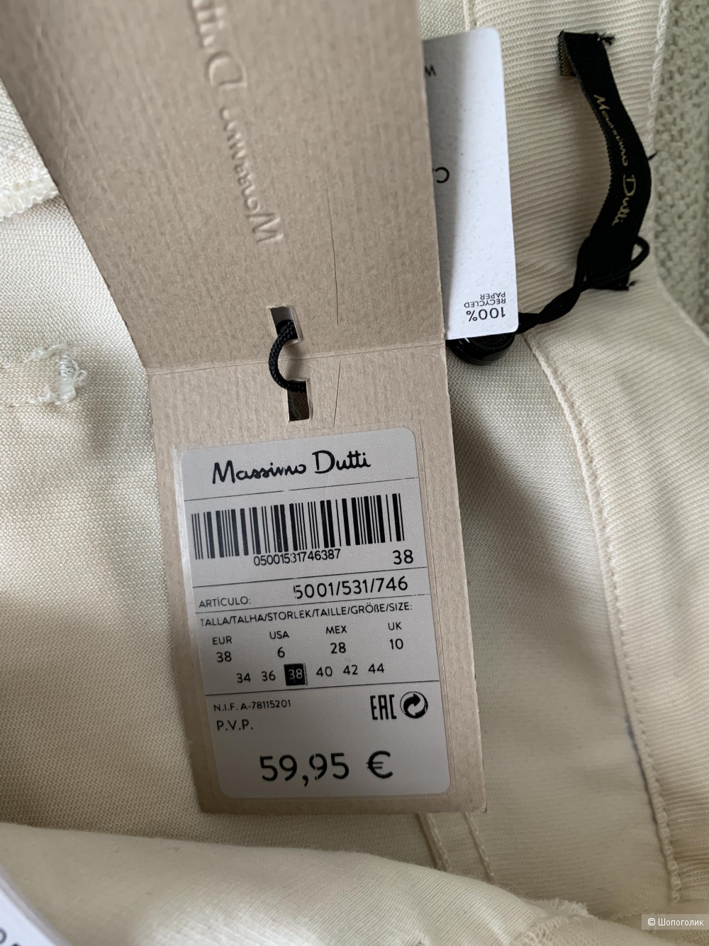Брюки Massimo Dutti, р.38 eur