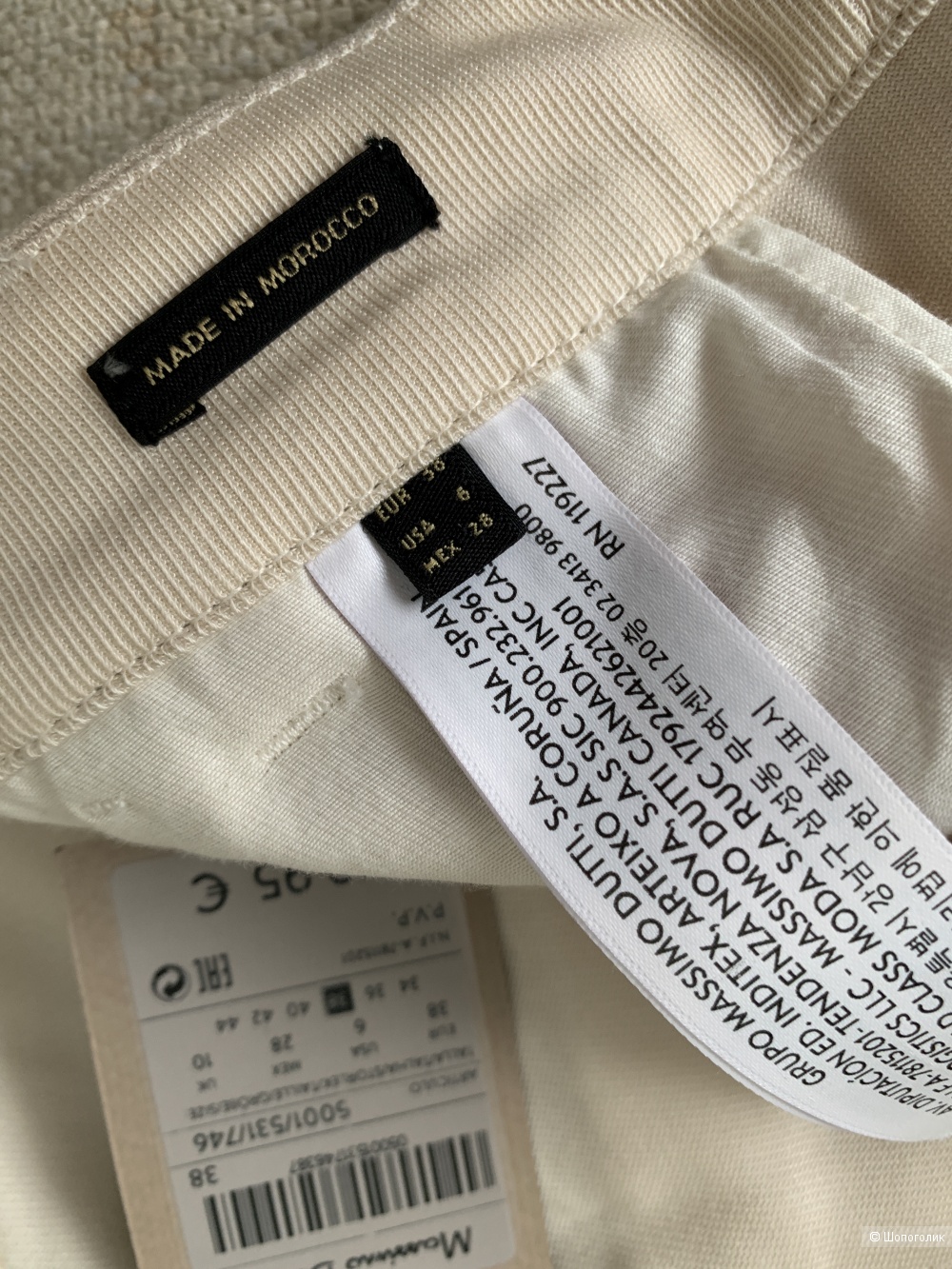 Брюки Massimo Dutti, р.38 eur
