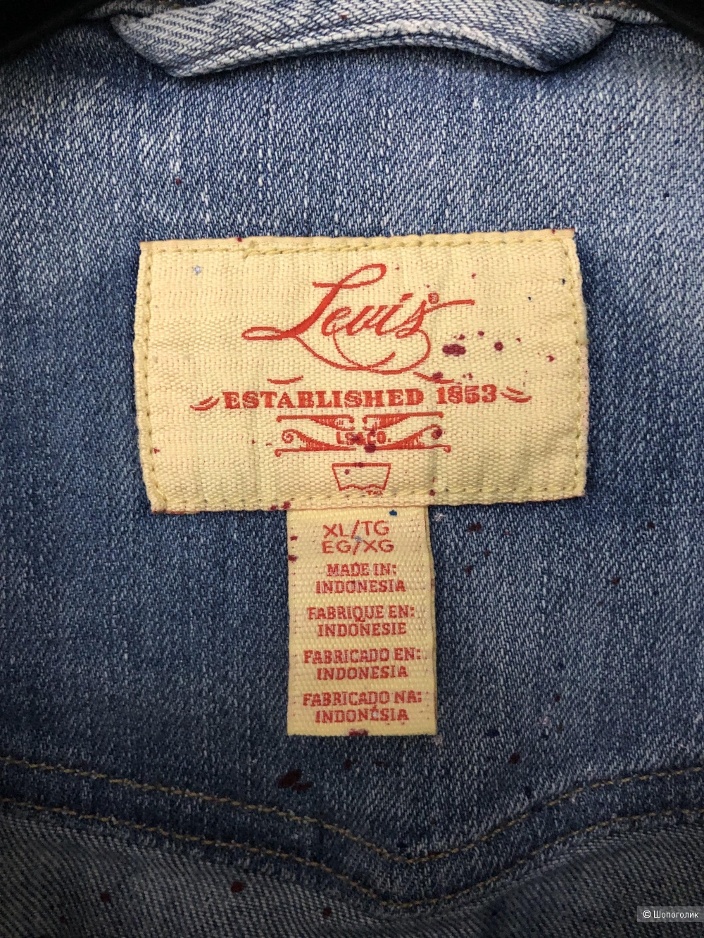 Куртка Levi’s Xl