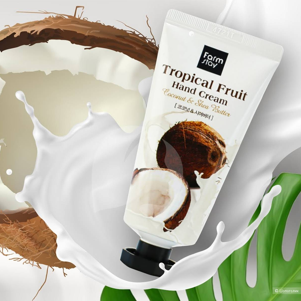 Крем для рук с маслом ши FarmStay Tropical Fruit Hand Cream Moist Full Shea Butter