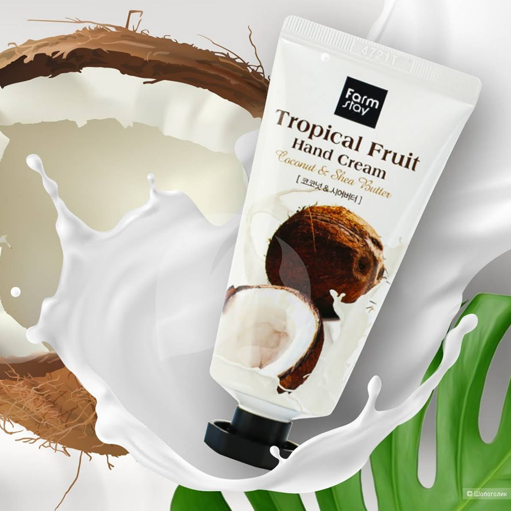 Крем для рук с маслом ши  FarmStay Tropical Fruit Hand Cream Moist Full Shea Butter