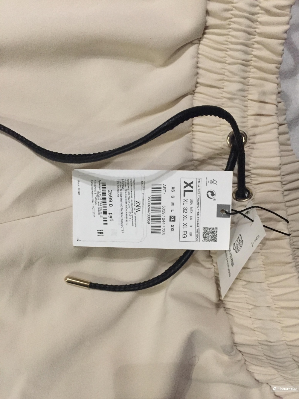 Брюки спорт ZARA xl(l/xl)